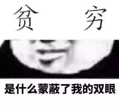 大家都在“妇联4”，为何有这么扎心的热点？你的月薪过万了吗？