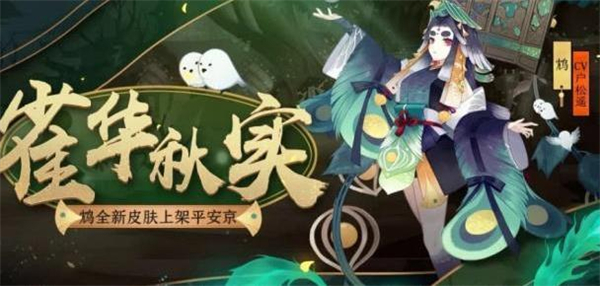 阴阳师最强ssr排名2019,阴阳师比镰鼬好用的拉条