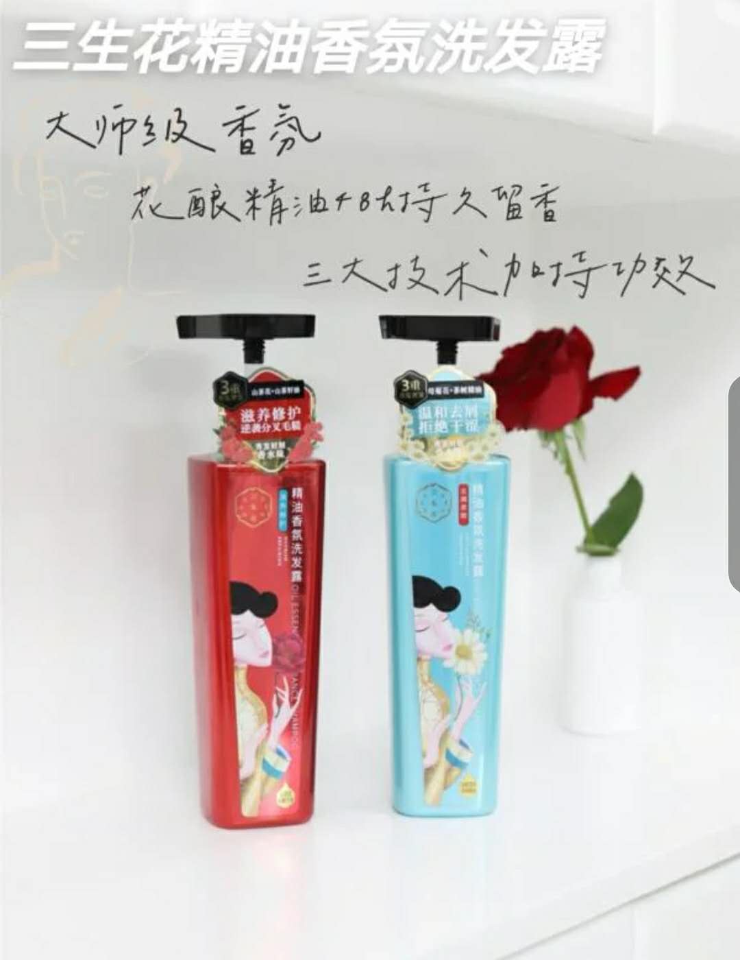 测评好用又实惠的洗发水推荐,洗发水推荐前十名国货去屑止痒