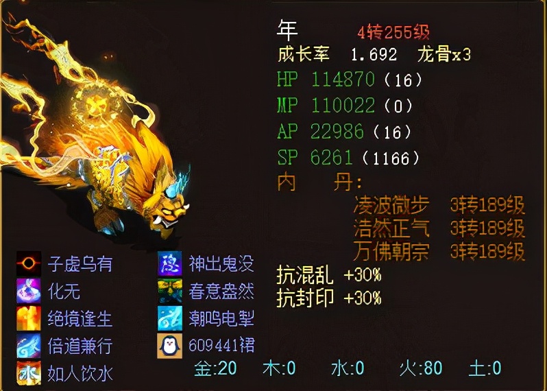 大话西游2经典怀旧单挑,大话西游2怀旧试玩