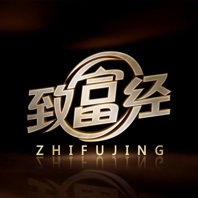 央视cctv《致富经》栏目组,致富经栏目养羊致富