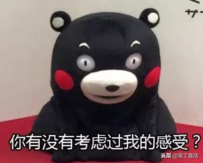 靠活头条：*拍偷**事件蔓延岛城，崂山中韩出了个变态房东！