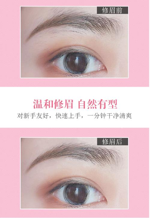 适合新手的修眉推荐,不会修眉毛怎么办视频
