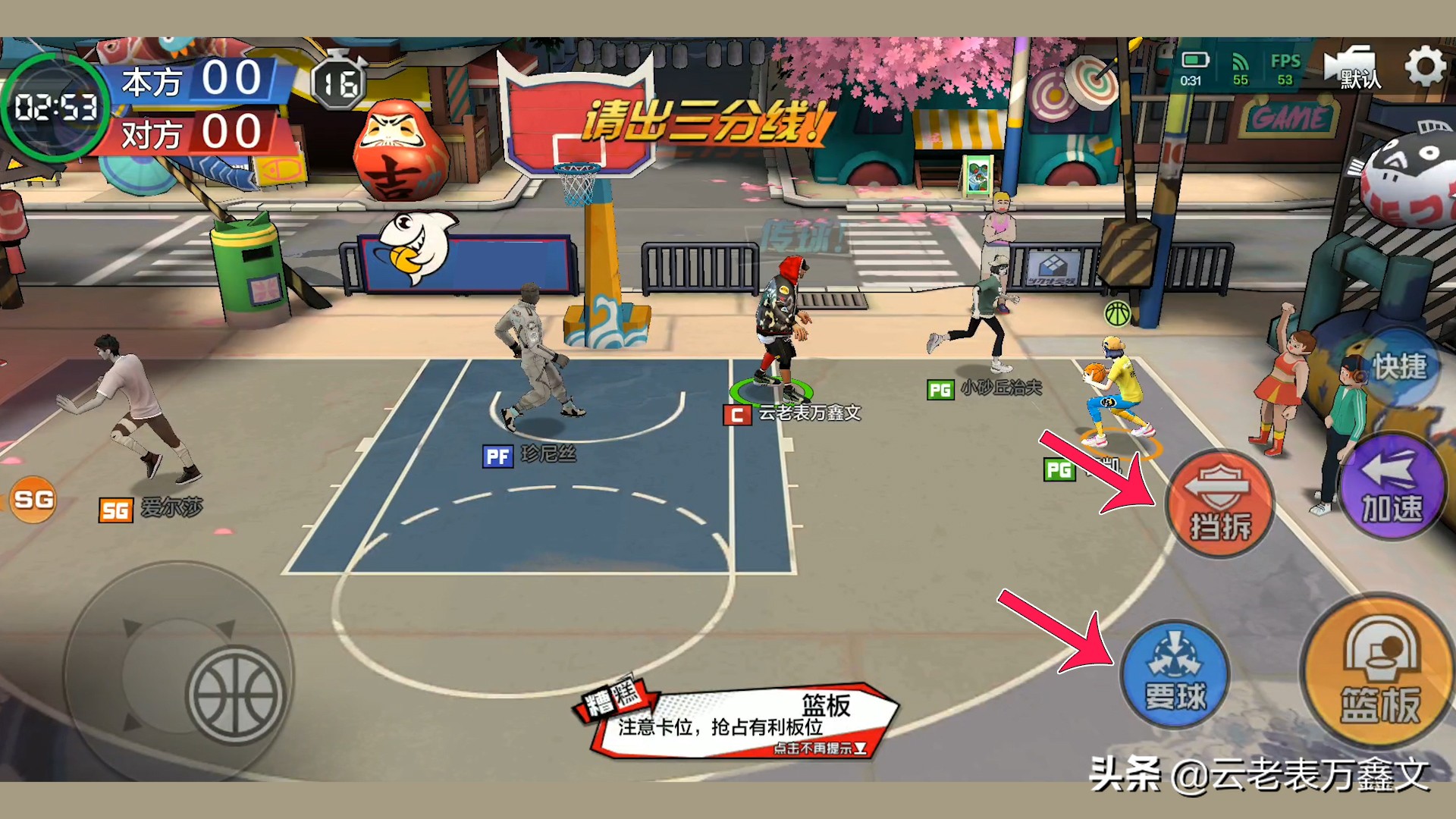 热血街篮这款游戏如何扣篮,热血街篮线上篮球游戏