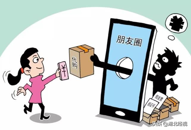 国家关于微商的法律法规,微商和代购最新规定