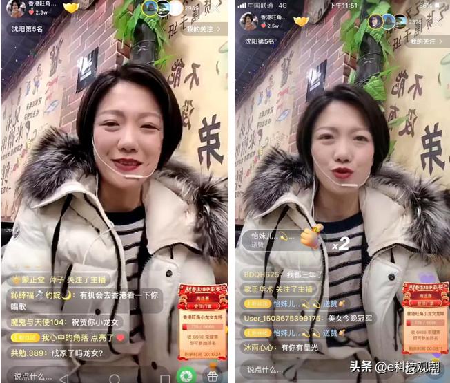 抖音网红小龙女演唱,快手小龙女pk全部视频