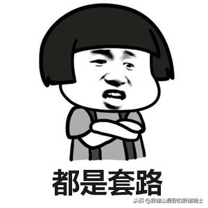 刚开年部落冲突就搞大事情，网友：这是提前搞春节大促销？