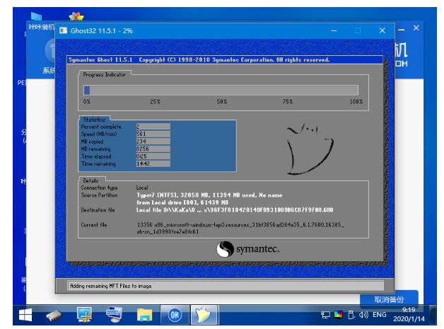 电脑异常如何重装系统还原,电脑无法启动系统重装win7