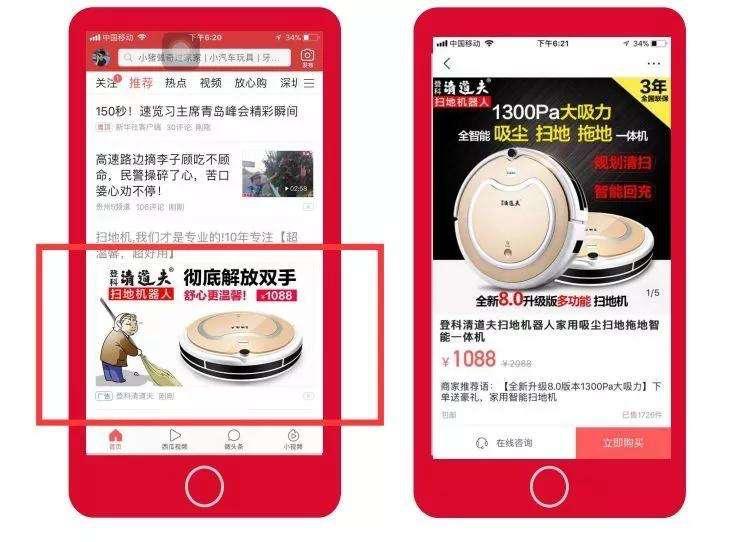 日赚千万,月亏几十万,抖音上最赚钱的电商工具该怎么用?