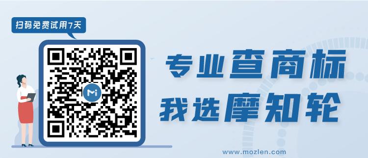 动态|摩知轮CEO张锐拜访世界知识产权组织（WIPO）中国办事处