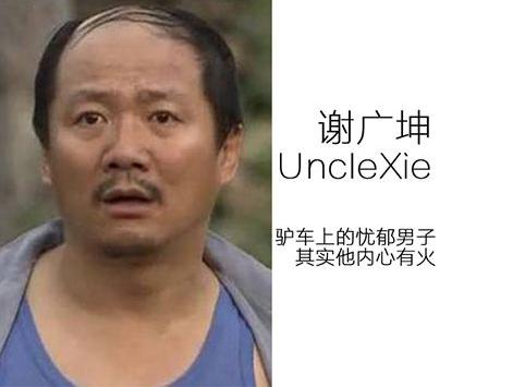 14年前，就是这群三线演员，创造了超越《新闻联播》的收视奇迹