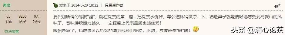 易武茶的特点和缺点,易武茶的骚香是什么香