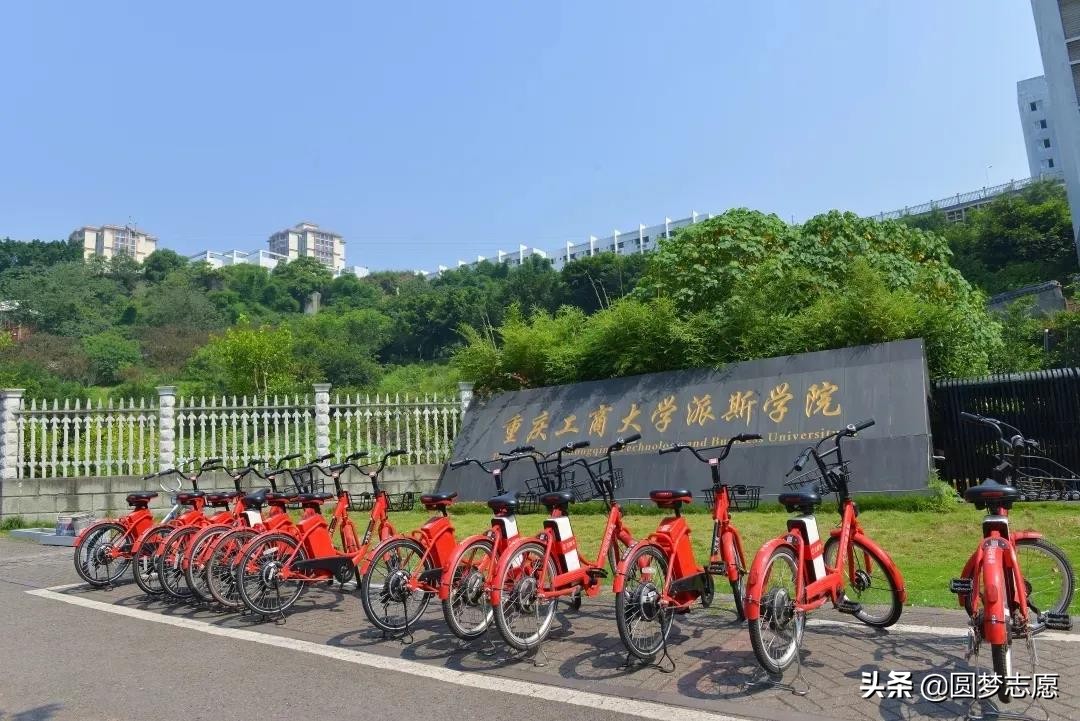 重庆收分最低的本科大学,重庆收分最低的普通高中