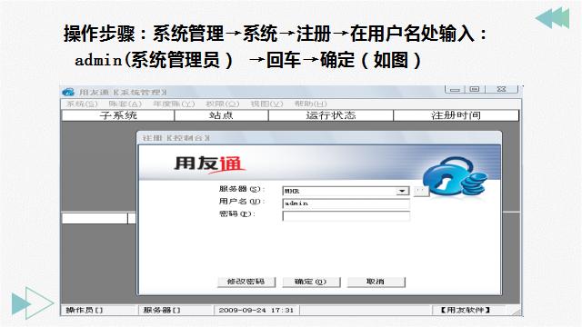 财务如何做,财务怎么通过excel做账