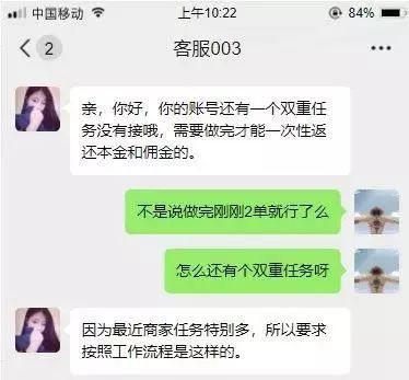 刷单被骗刷单者会被刑事处罚吗,刷单被骗刷单者会触犯什么法律