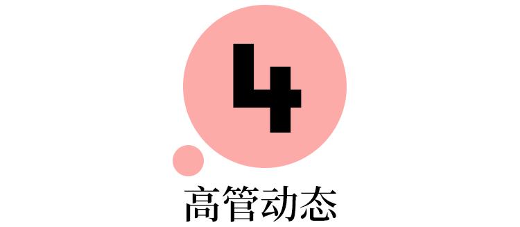 周中速报:Prada线上发布男装系列,香港迪士尼再次关闭
