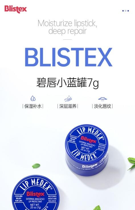 希芸润唇膏功效长效补水保湿,希芸润唇膏