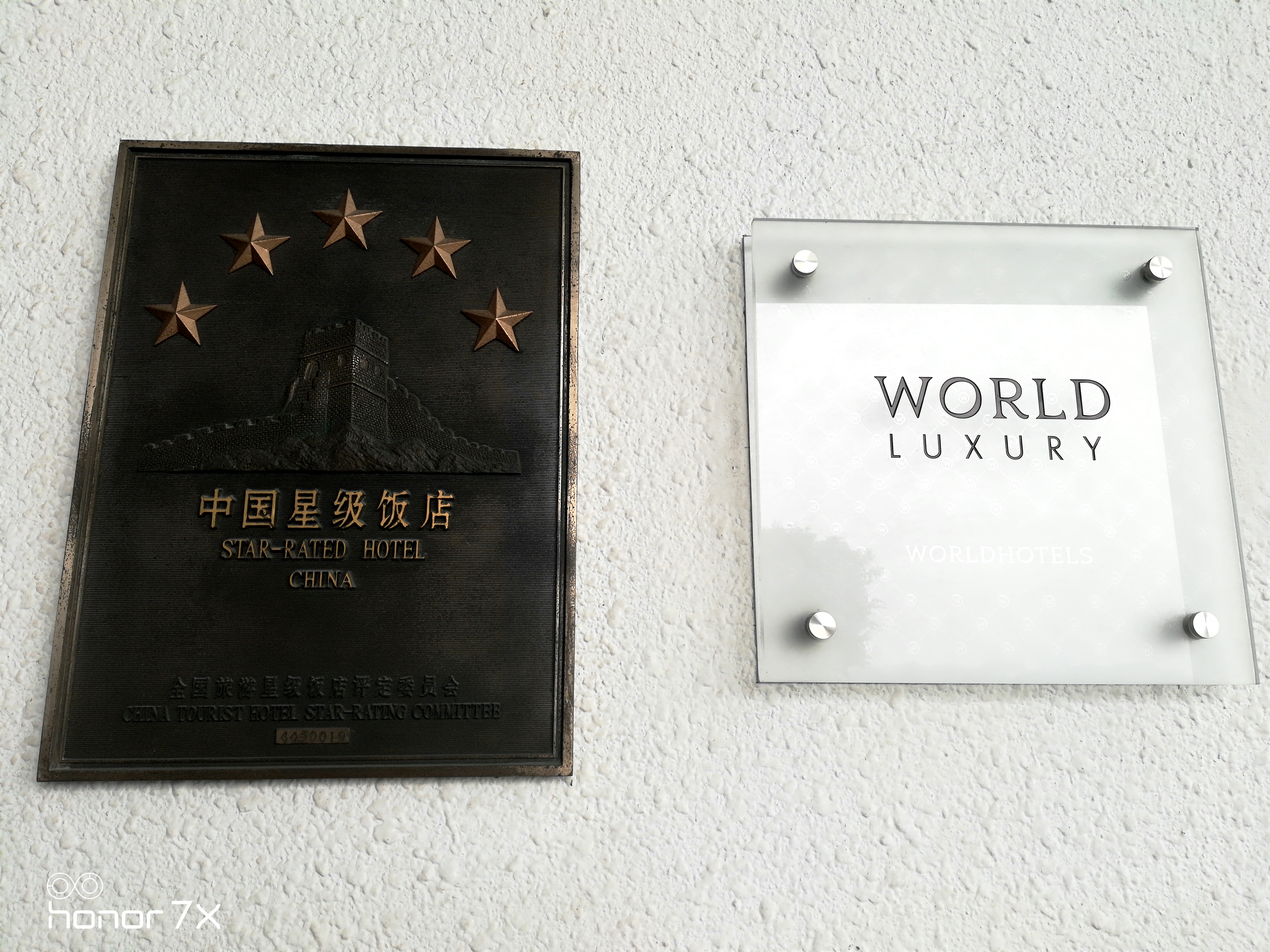 广州市白天鹅宾馆五星级酒店,白天鹅宾馆早茶价目表