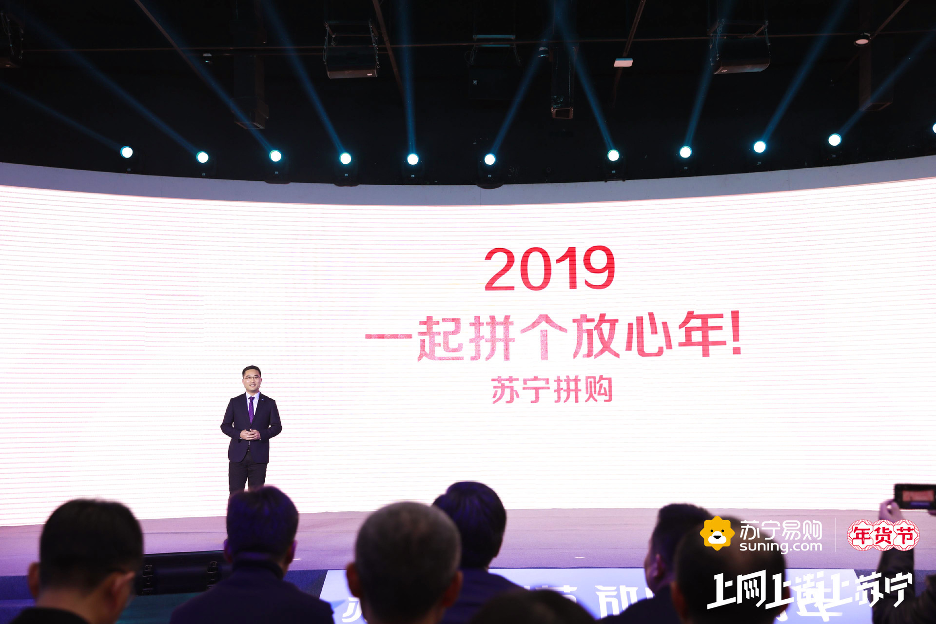 苏宁拼购引领行业,苏宁拼购电商哪个好