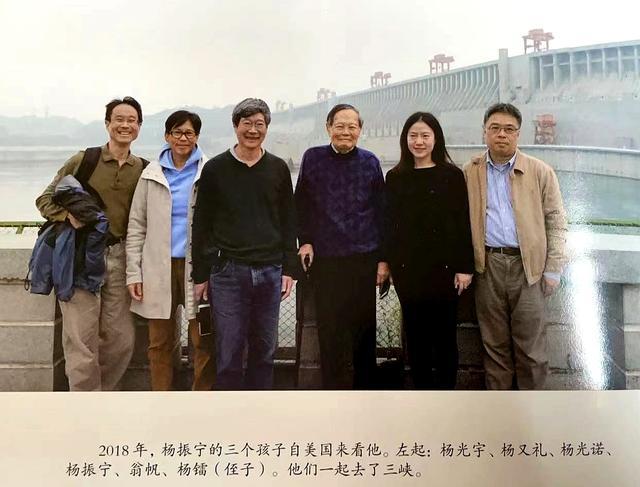 翁帆与杨振宁子女合影,翁帆与杨振宁结婚原因