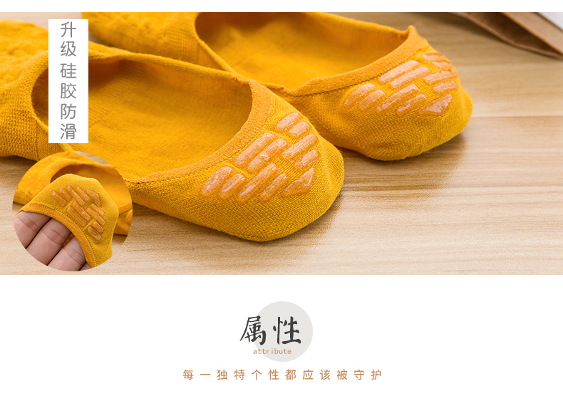 夏季女袜薄款隐形纯棉半截,夏季薄款袜女款防滑硅胶中筒袜