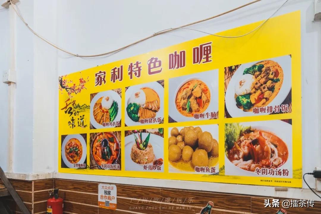 番禺最不敢去的地方,番禺一个不敢再去的地方