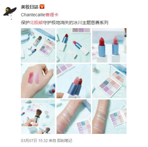 香缇卡干枯玫瑰色口红,香缇卡蜂鸟口红