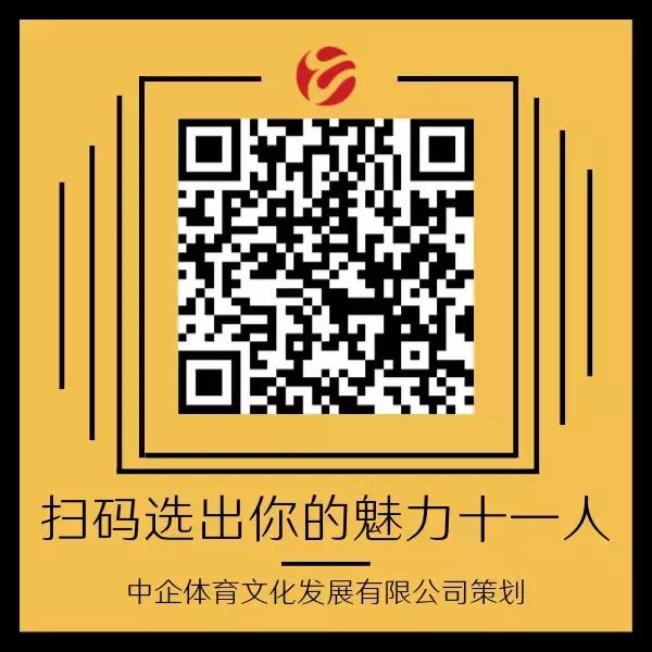 中国职工足球联赛大连湾赛区线上活动火热进行中