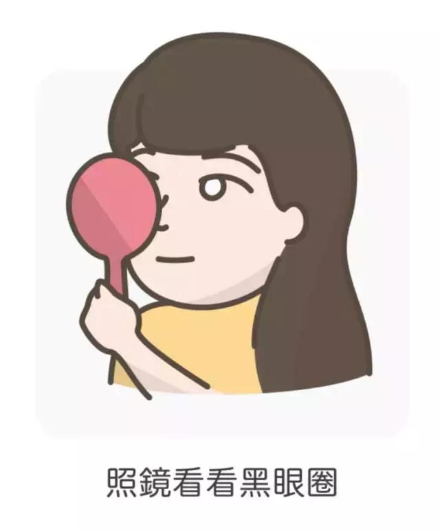 严重黑眼圈遮瑕的正确使用方法,黑眼圈遮瑕的正确使用方法