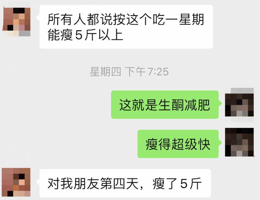 4天瘦9斤食谱大全,5天轻断食瘦12斤食谱