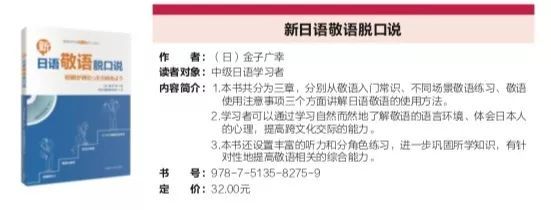 日语谢谢一共多少种说法,日语dandan是谢谢的意思吗