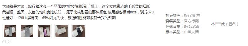 realme真我gt大师探索版价格,realme真我gt大师探索版颜色哪个好