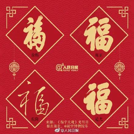 22年传统春联大全,有哪些2020年的好春联