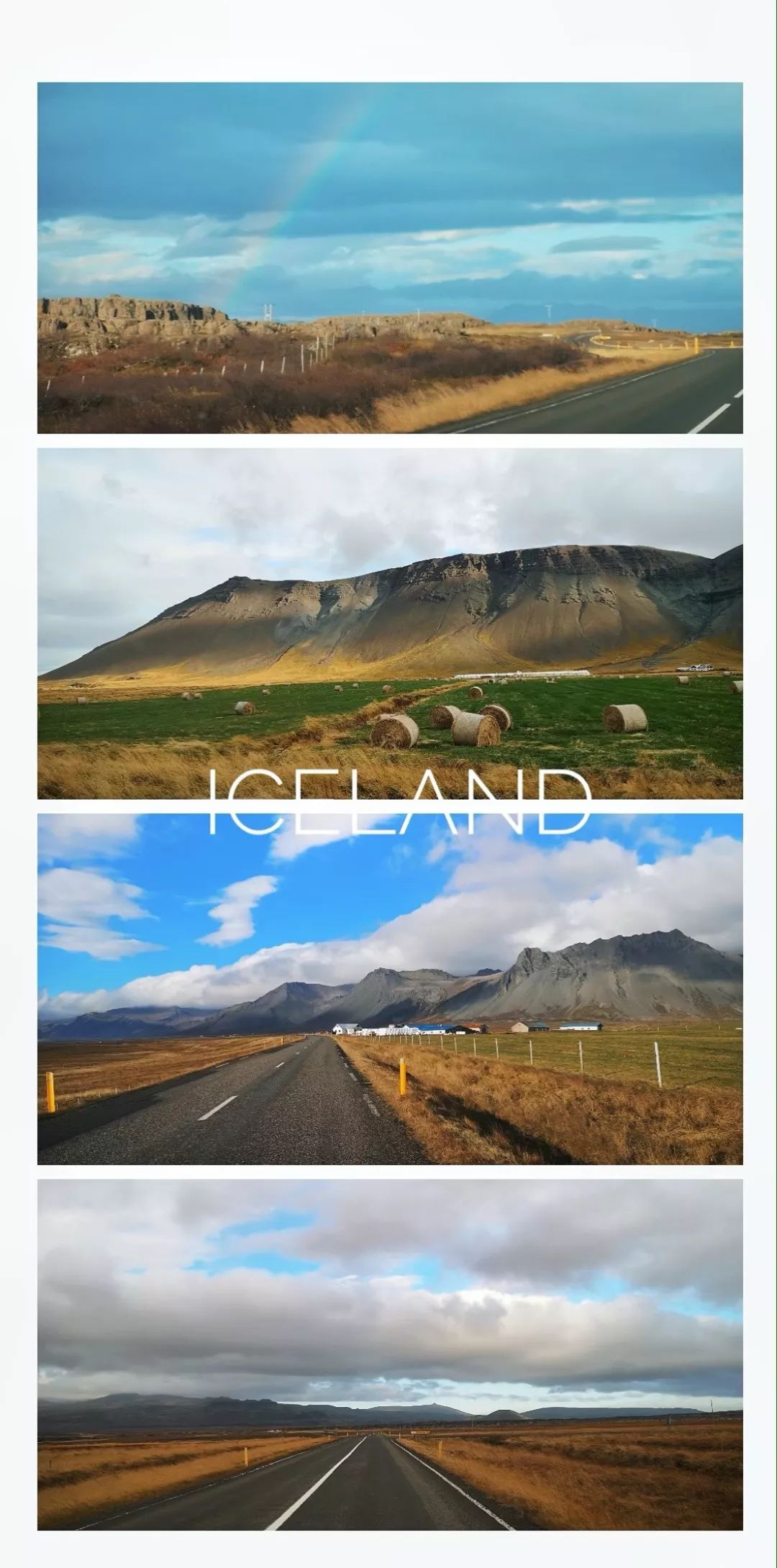 冰岛自驾追寻刺激与极光之旅,冰岛之旅突生波折