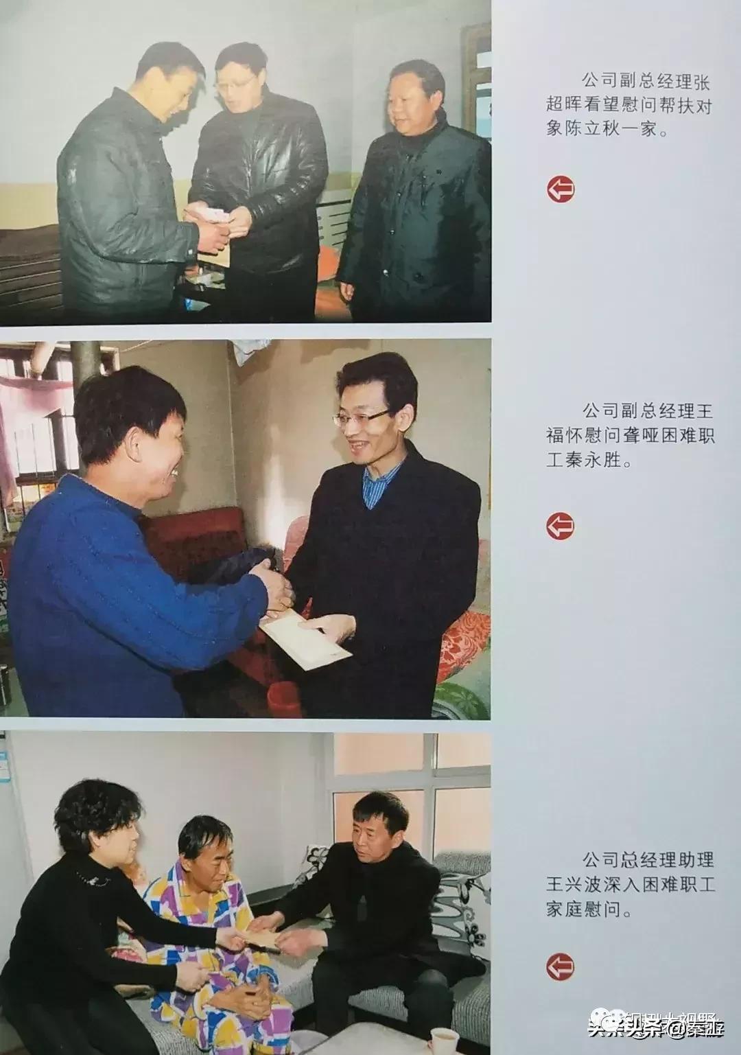 铜川煤炭基建公司,基建公司铜川