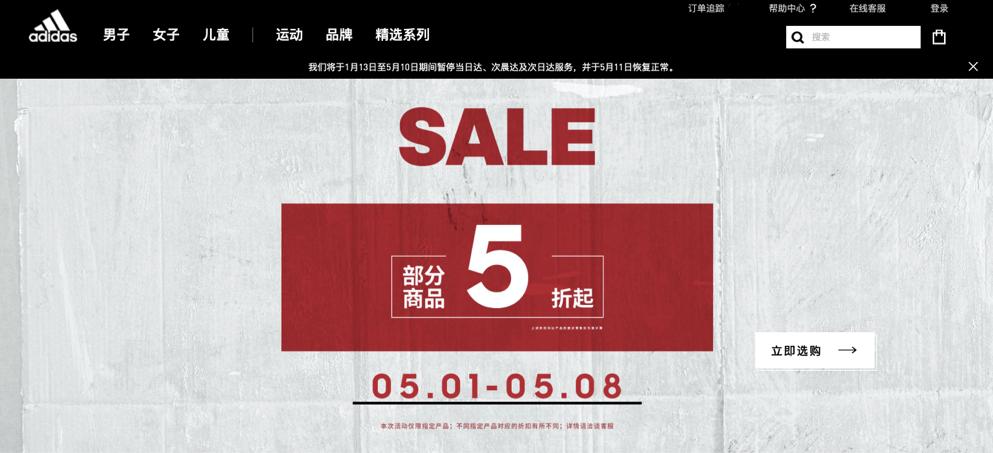 五一到来，五折后再7折，超级折扣开启，但某BAO似乎换了个玩法