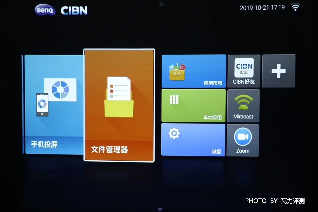 明基e500投影仪白墙上清晰度好吗,明基e500jd投影仪连不了网