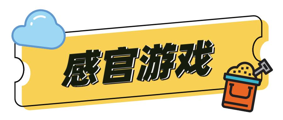 大人室内游戏大全活跃气氛坐着玩,超简单的室内小游戏