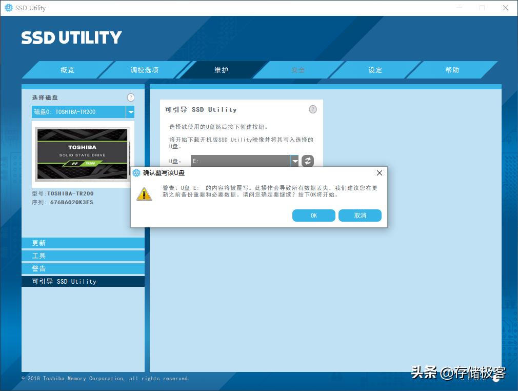 ssd固态硬盘加装后无法识别,加装了固态硬盘之后如何处理