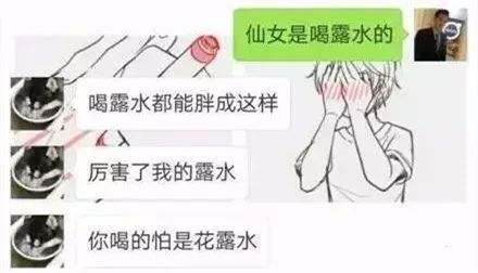追女生把握节奏,追女人记住三点