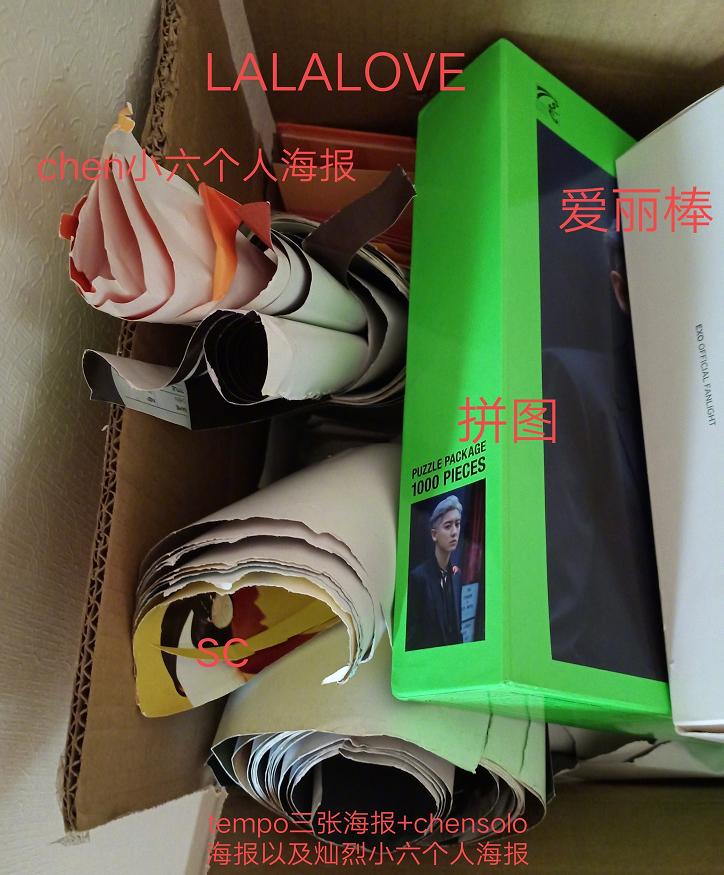 exo被粉丝暗伤,exo粉丝事件