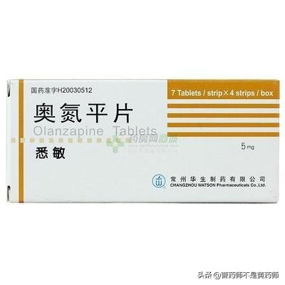 奥氮平是降价药吗,奥氮平片价格下调
