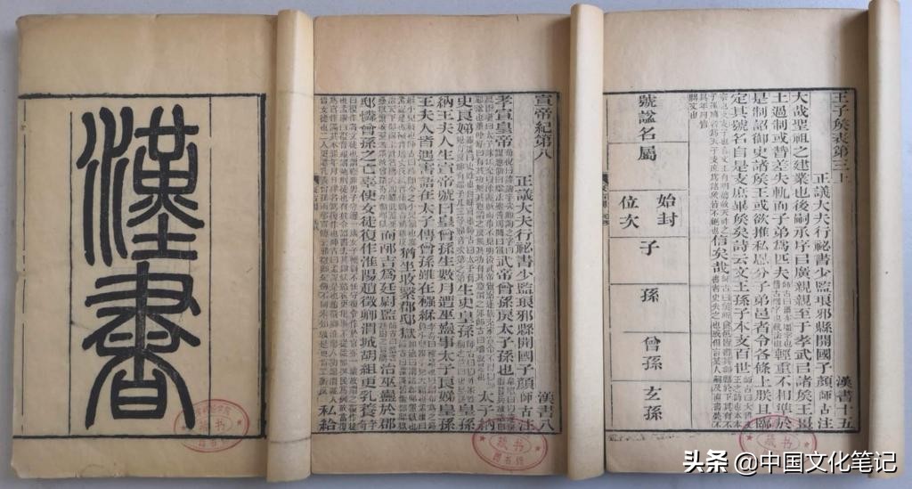 海昏侯刘贺出了多少黄金,昌邑王刘贺海昏侯