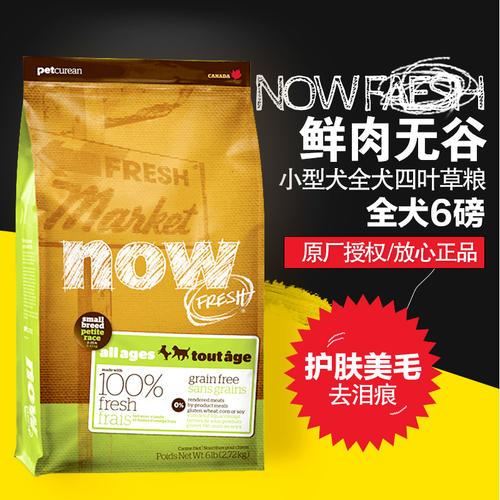 贵宾犬十大品牌狗粮排行,狗狗粮十大品牌