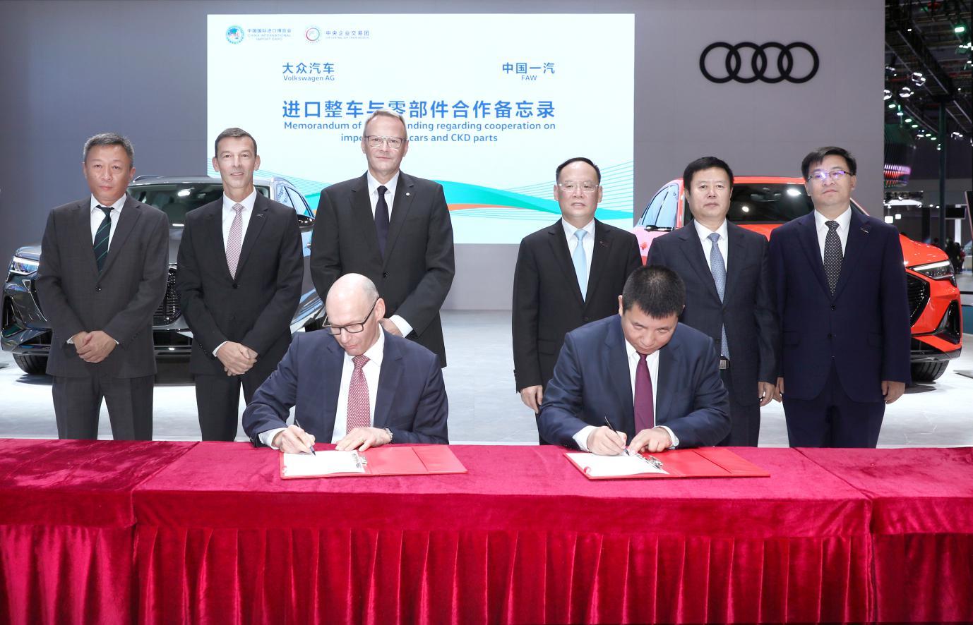 一汽大众和德国大众股份,一汽大众与德国大众签订协议