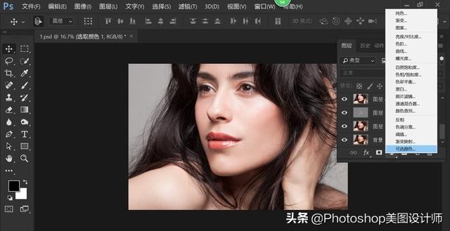 ps保留质感的高级磨皮方法,ps磨皮插件调肤色是哪个键