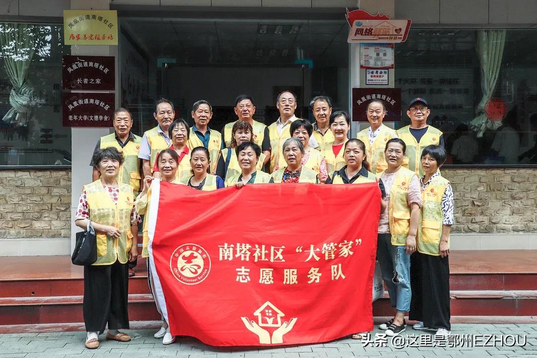 全国示范社区服务中心排行,全省示范社区