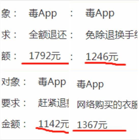 平台声明“不支持7天无理由退货”，是否就能逃避相应责任