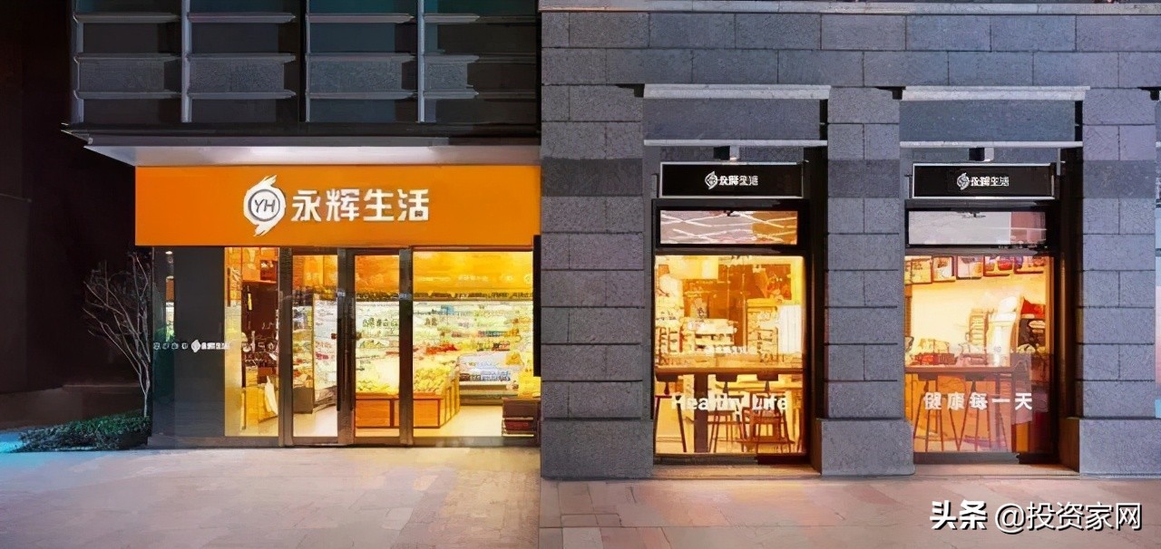 永辉超市亏损超20亿,永辉市值翻了多少倍