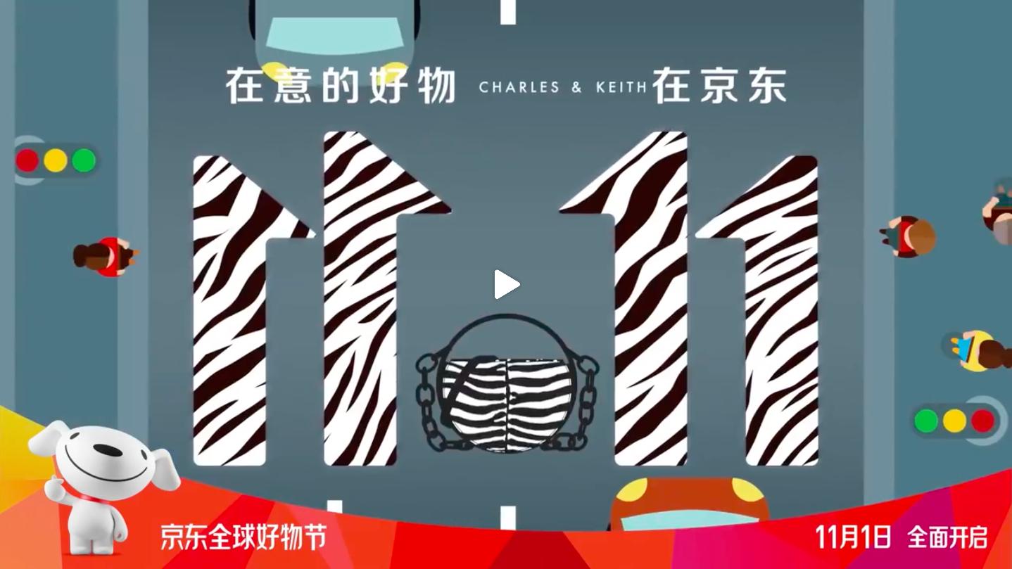 我去京东官微看好物节宣传视频，顺便截了90多张图来学视觉设计